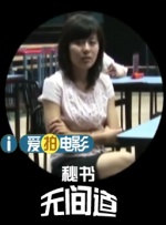 港台一级片